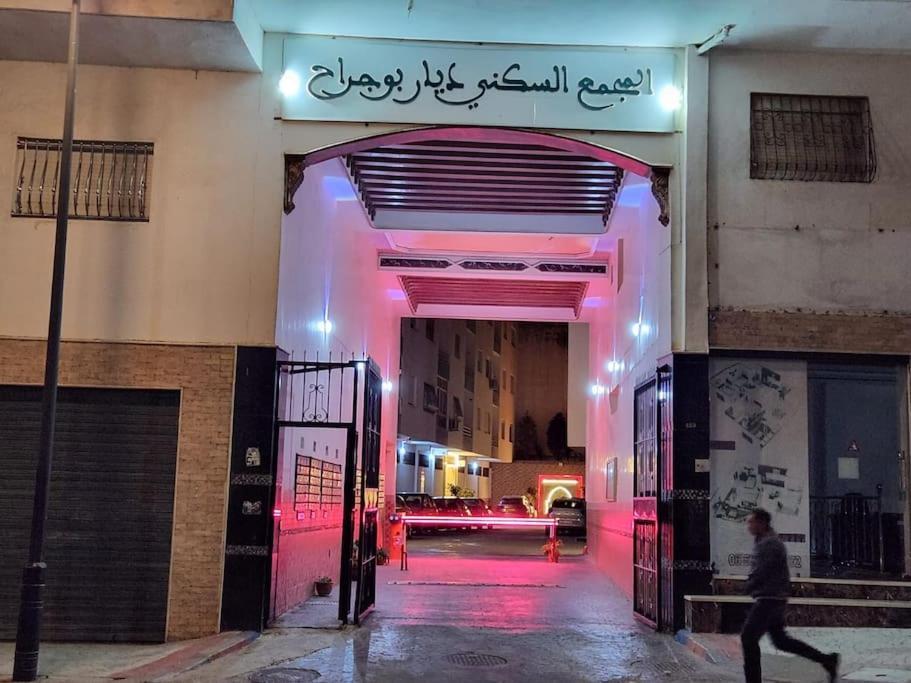 A Elegance Apparte B22 Climatise A Tétouan 外观 照片
